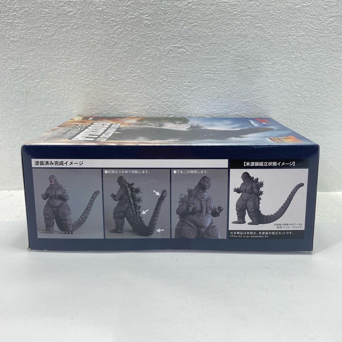 Godzilla (1993) "Godzilla vs. Mechagodzilla" TOHO MONSTERS KIT