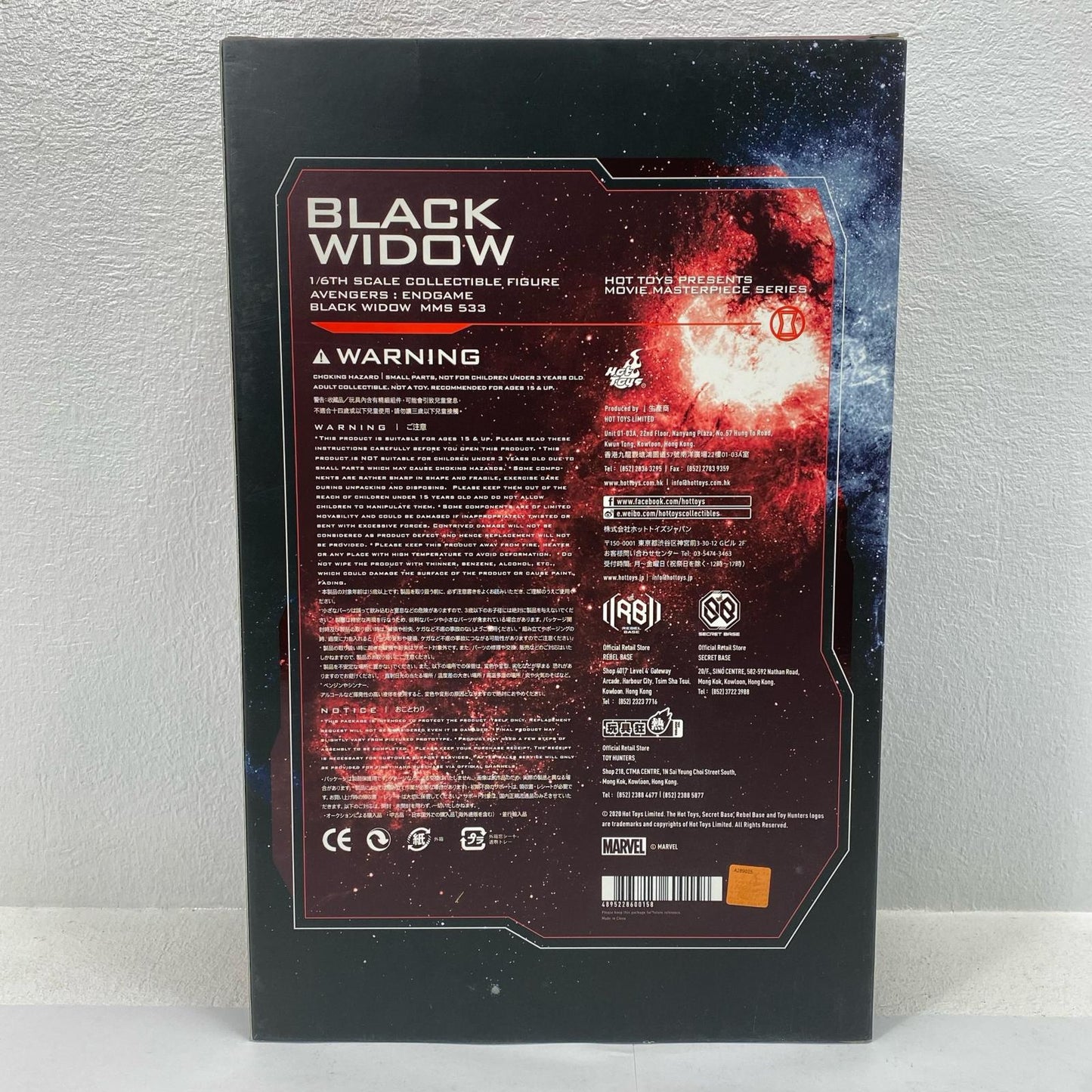 [Used] Black Widow "Avengers / Endgame" Movie Masterpiece 1/6 Scale Action Figure [Figure]