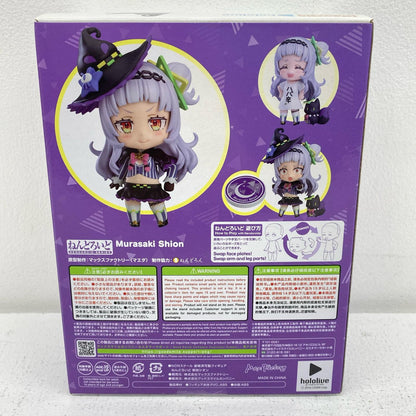 【中古】 ホロライブ フィギュア 紫咲シオン ねんどろいど GOODSMILEONLINESHOP＆オンラインショップ限定【フィギュア】【倉吉店】