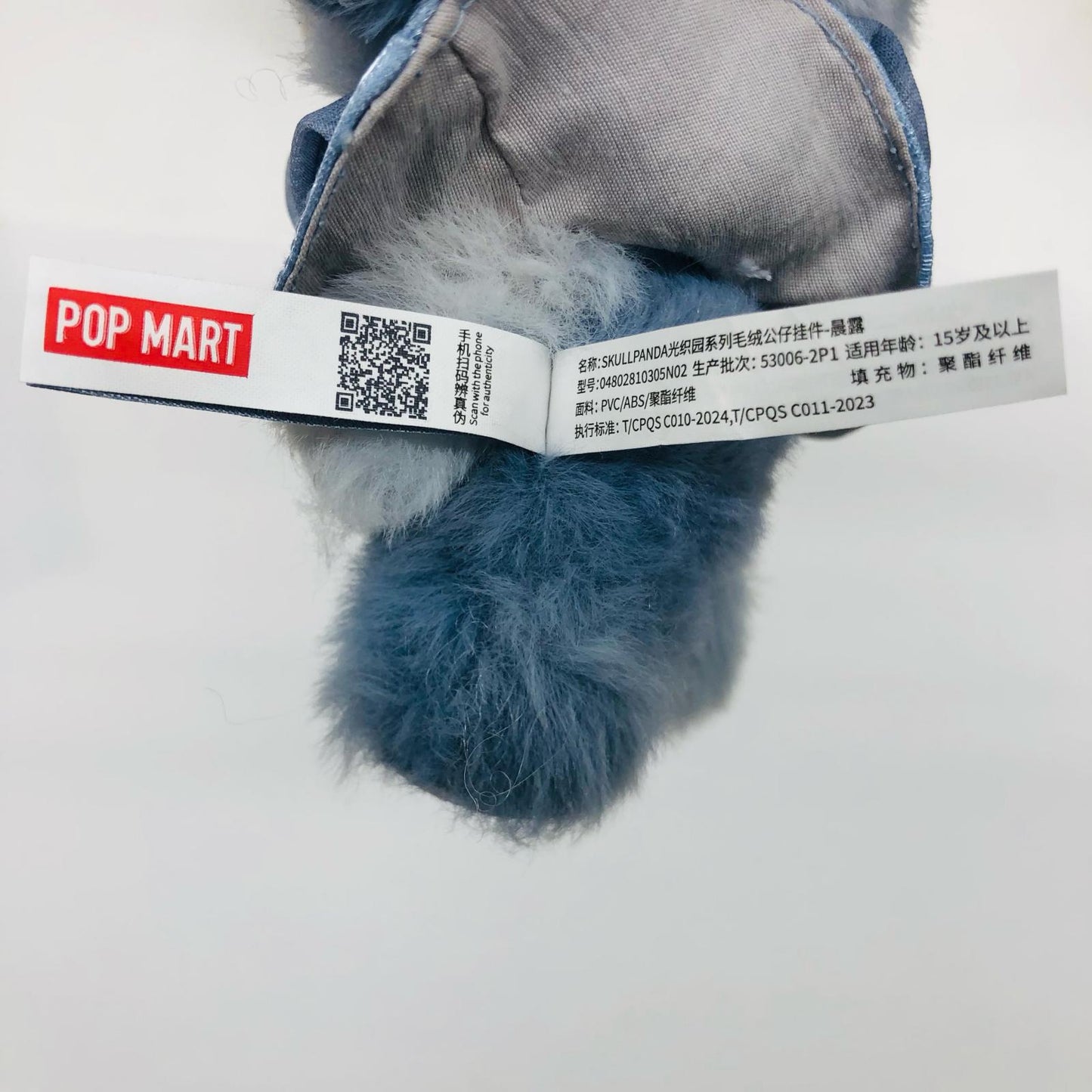 Dew「SKULLPANDA L’impressionnisme シリーズ ぬいぐるみペンダント」【フィギュア】