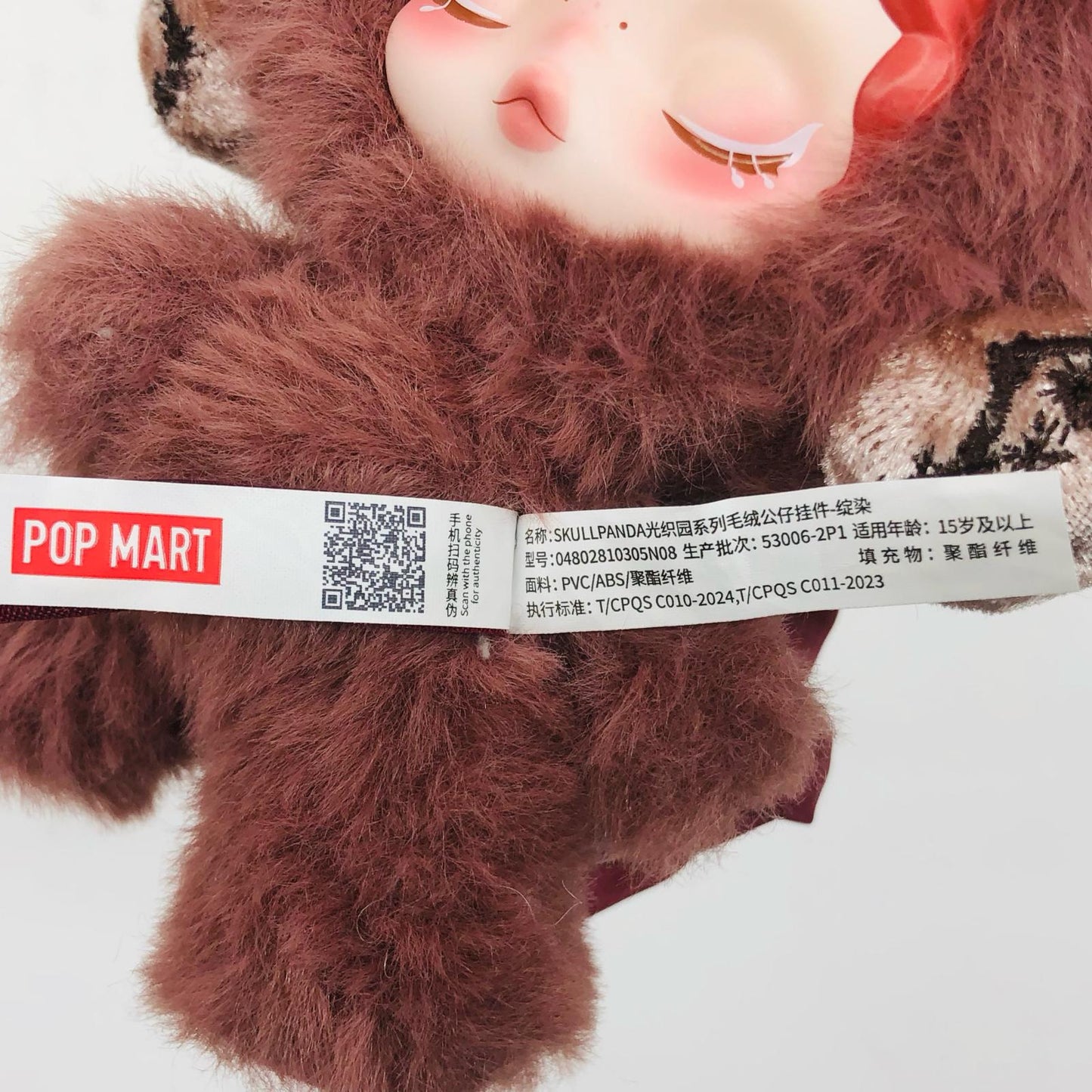 Blossom "SKULLPANDA L'impressionnisme Series Plush Pendant" [Figure]