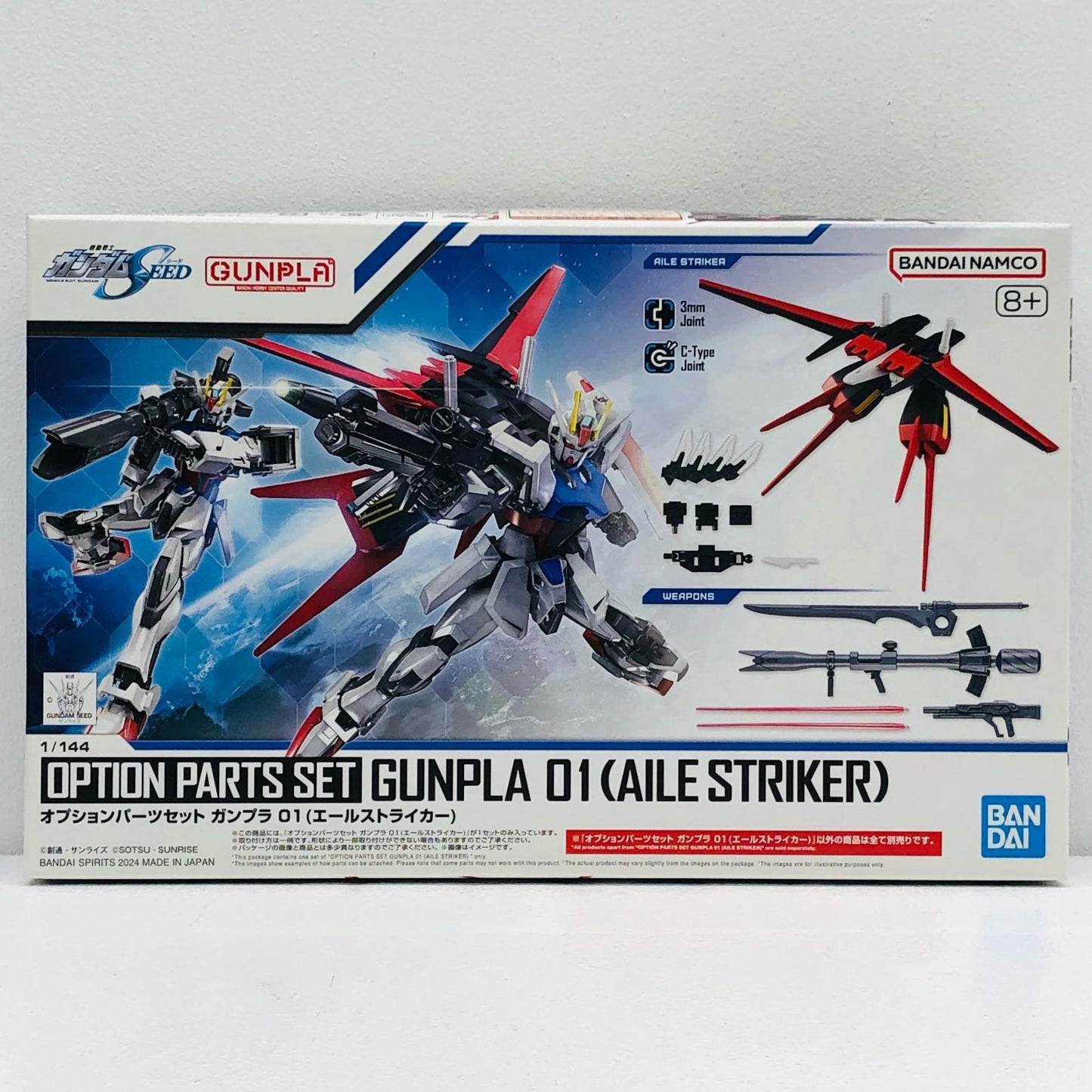1/144 Option Parts Set Gunpla 01 (Aile Striker) "Mobile Suit Gundam SEED" [5066385] [Figure]
