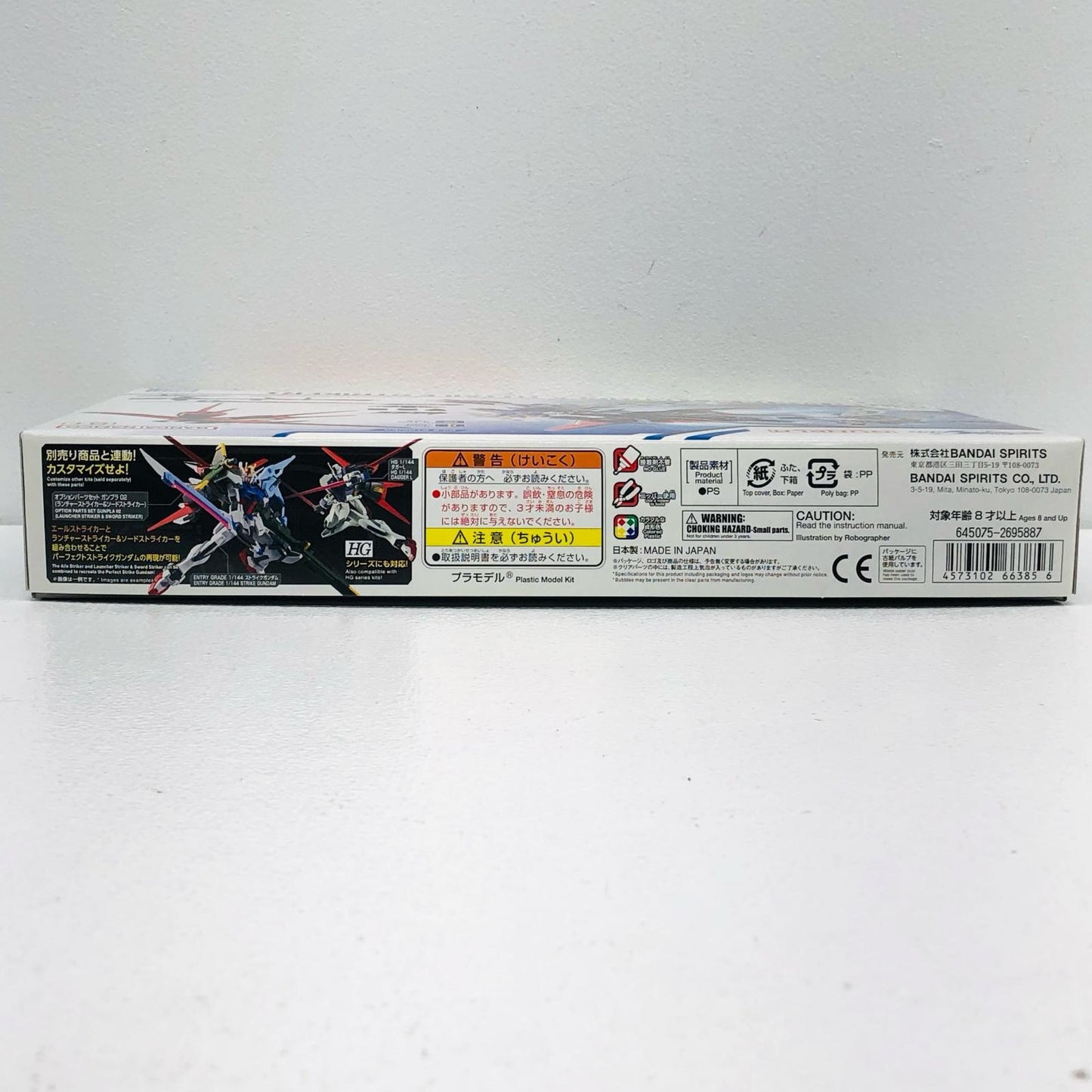 1/144 Option Parts Set Gunpla 01 (Aile Striker) "Mobile Suit Gundam SEED" [5066385] [Figure]