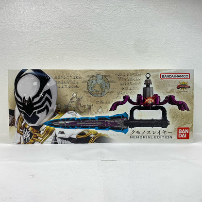 KUMONOSU SLAYER -MEMORIAL EDITION- "Ohsama Sentai Kingohger" Premium Bandai Exclusive [Figure]