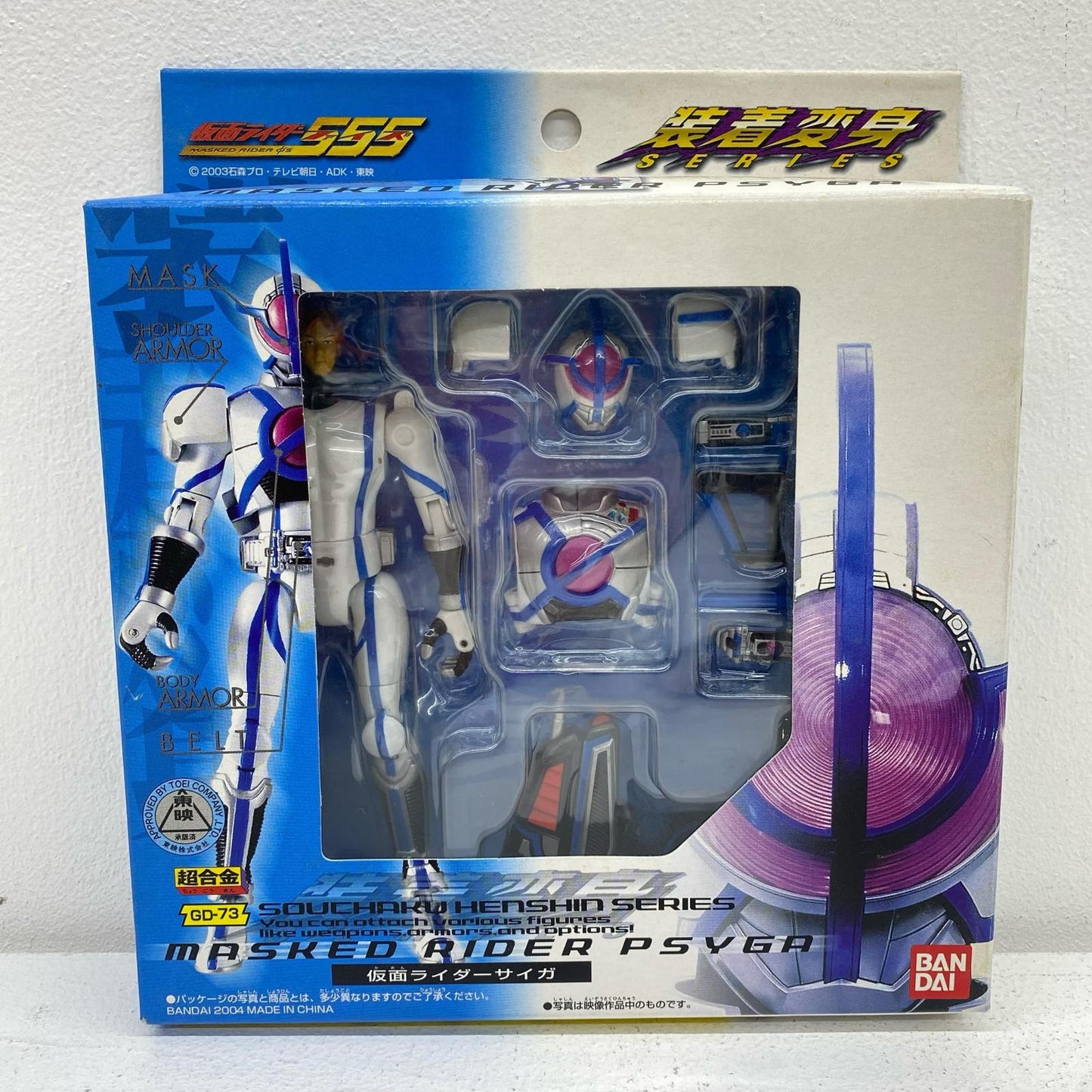 仮面ライダーサイガ装着変身超合金GD-73「仮面ライダー555」【フィギュア】