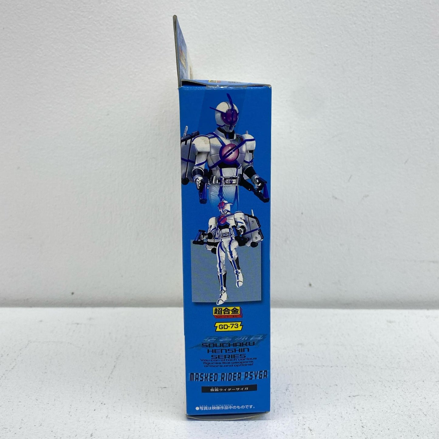 仮面ライダーサイガ装着変身超合金GD-73「仮面ライダー555」【フィギュア】