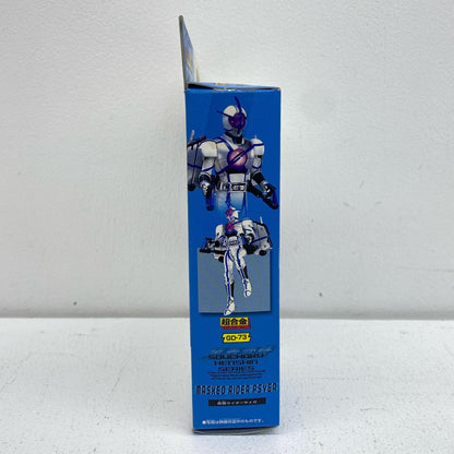 仮面ライダーサイガ装着変身超合金GD-73「仮面ライダー555」【フィギュア】