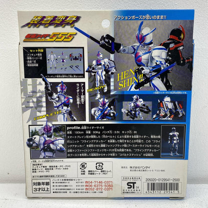 仮面ライダーサイガ装着変身超合金GD-73「仮面ライダー555」【フィギュア】