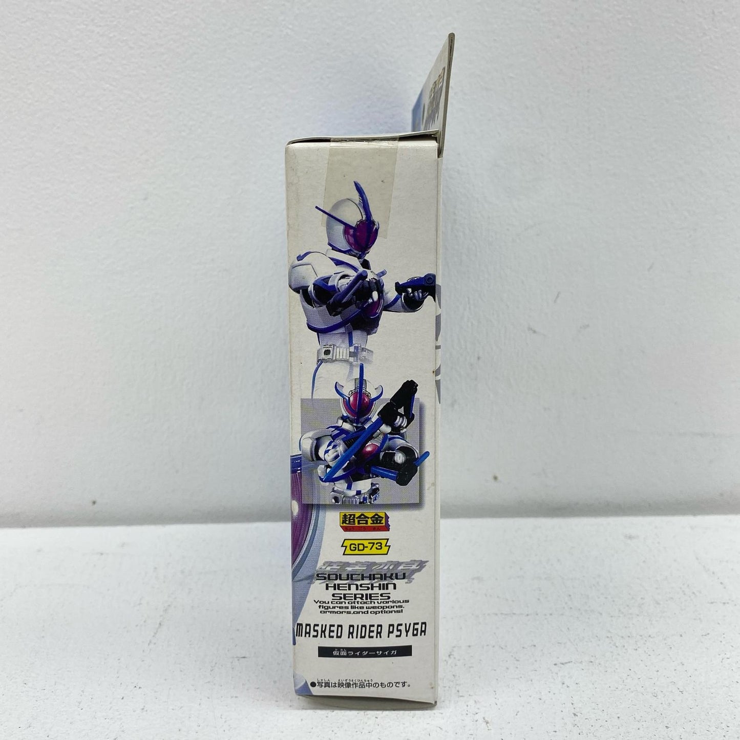 仮面ライダーサイガ装着変身超合金GD-73「仮面ライダー555」【フィギュア】