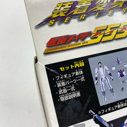 仮面ライダーサイガ装着変身超合金GD-73「仮面ライダー555」【フィギュア】
