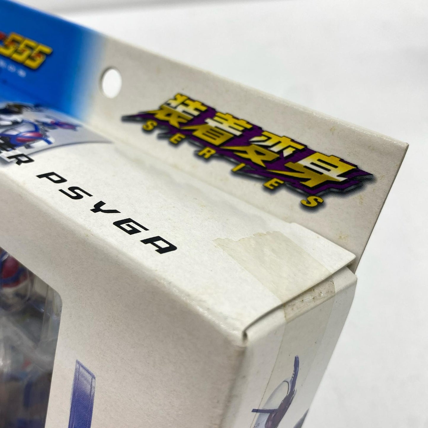 仮面ライダーサイガ装着変身超合金GD-73「仮面ライダー555」【フィギュア】
