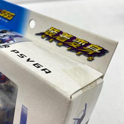 仮面ライダーサイガ装着変身超合金GD-73「仮面ライダー555」【フィギュア】