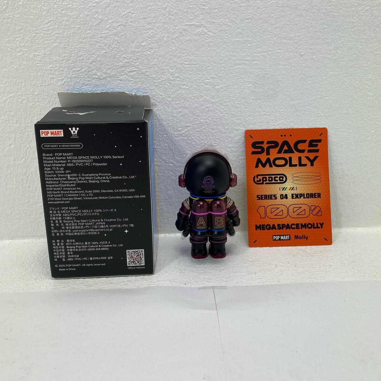 MEGA SPACE MOLLY 100% Series 4 [Figures]