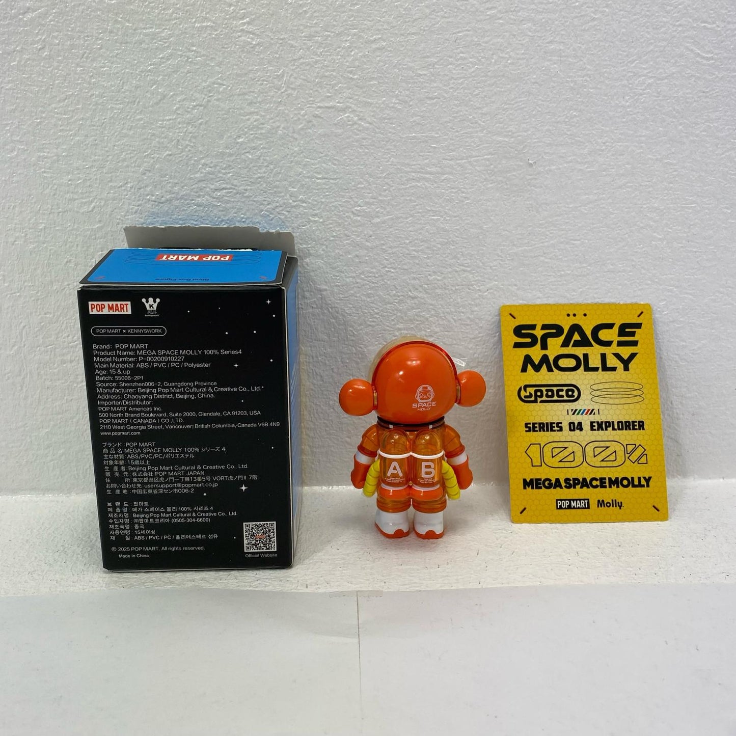 MEGA SPACE MOLLY 100% Series 4 [Figures]