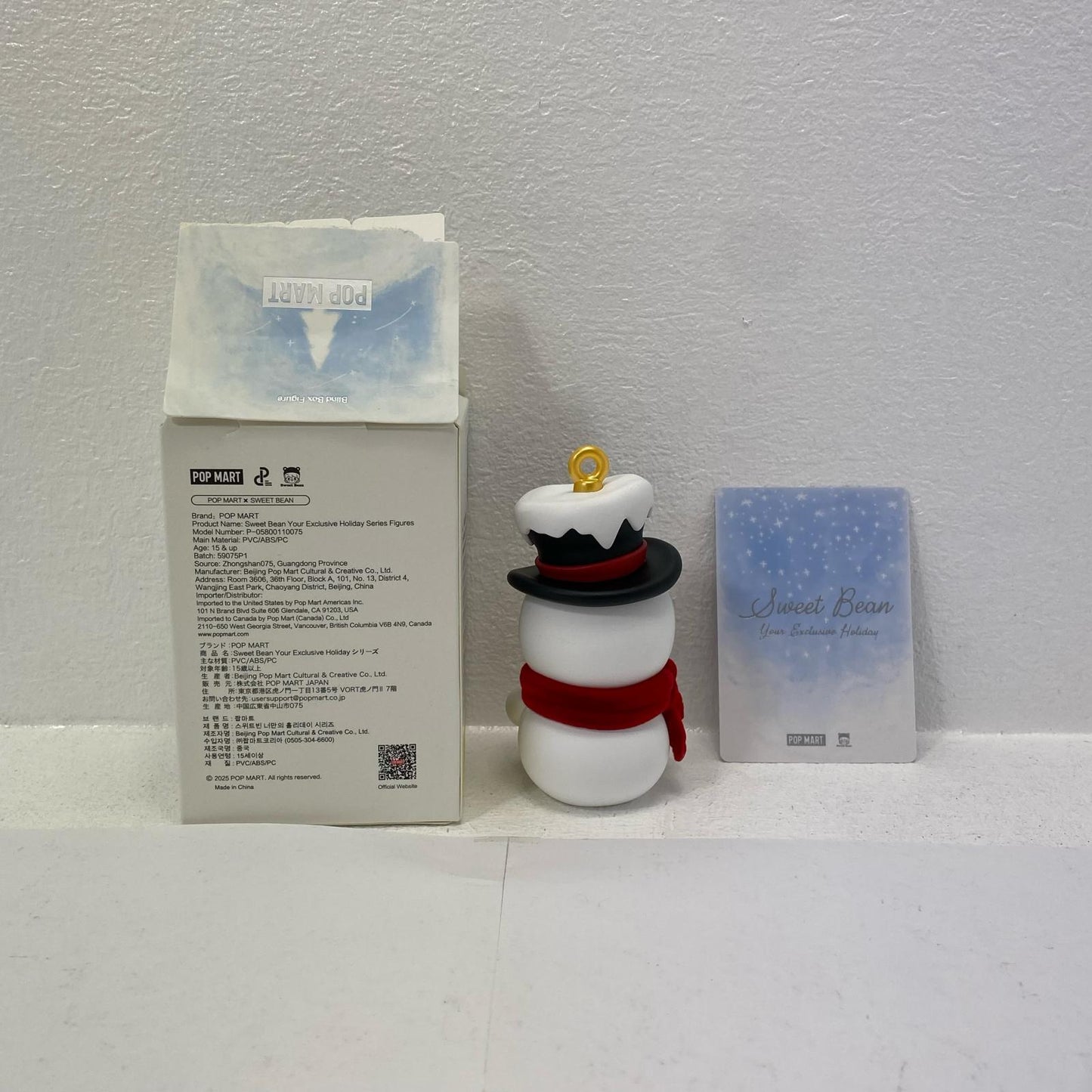 Sweet Bean your Exclusive Holiday [Figure]