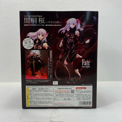 Sakura Matou ~Makiri's Holy Grail~ "Fate/stay night" 1/8 PVC Pre-painted Complete Figure [Figure]