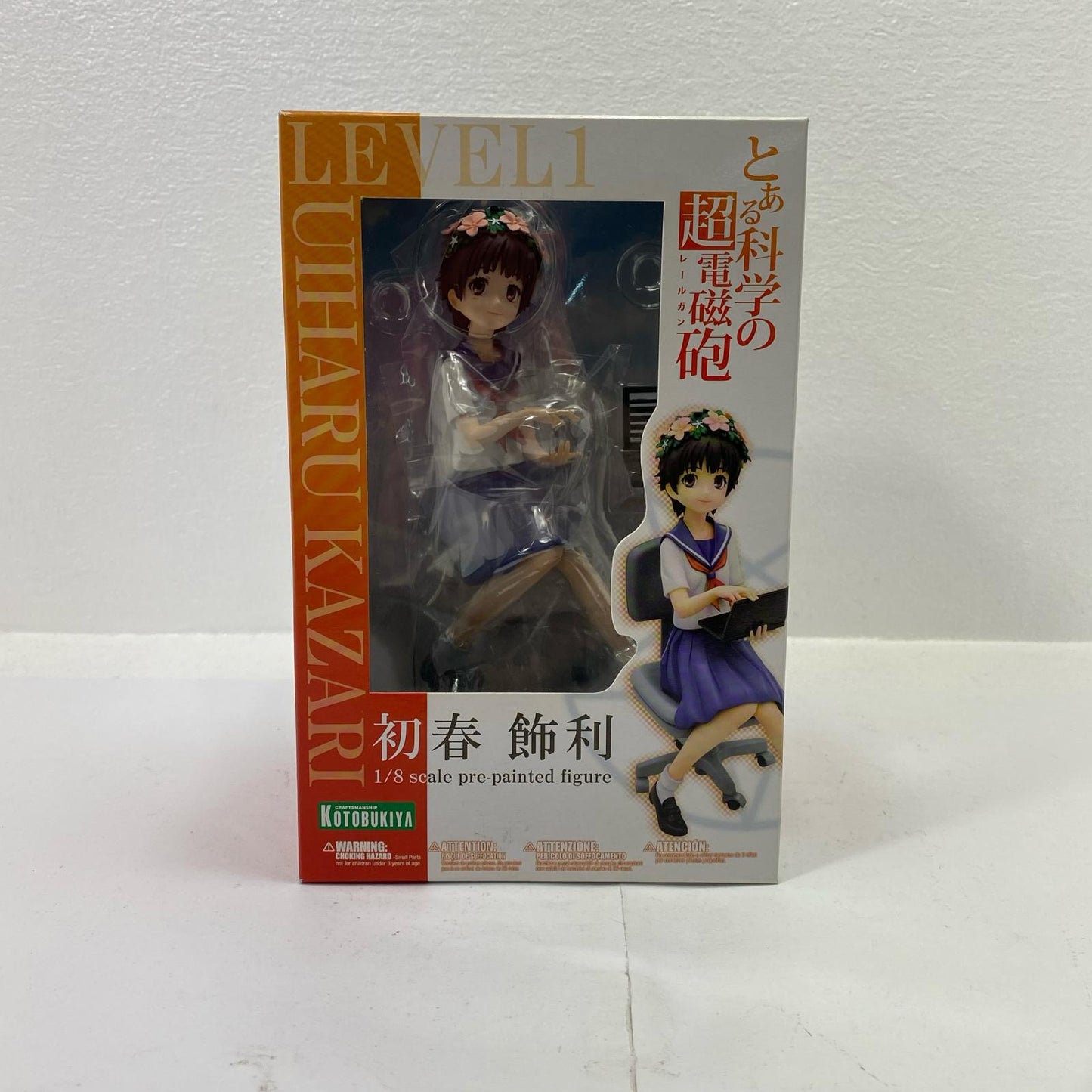 Hatsuharu Kazari "A Certain Scientific Railgun" 1/8 Scale PVC Pre-Painted Complete Figure [Figure]