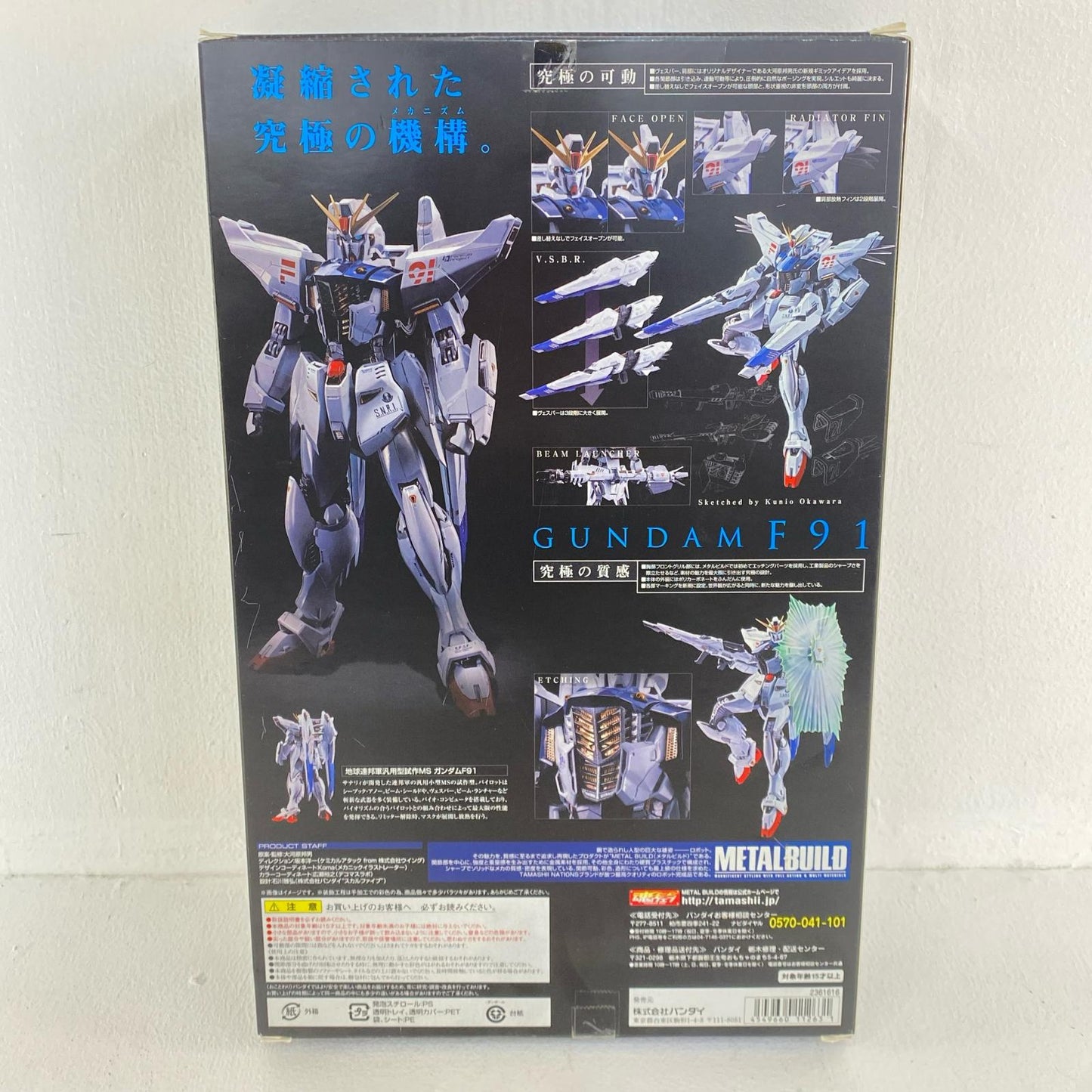 METAL BUILD Gundam F91 "Mobile Suit Gundam F91" [Figure]