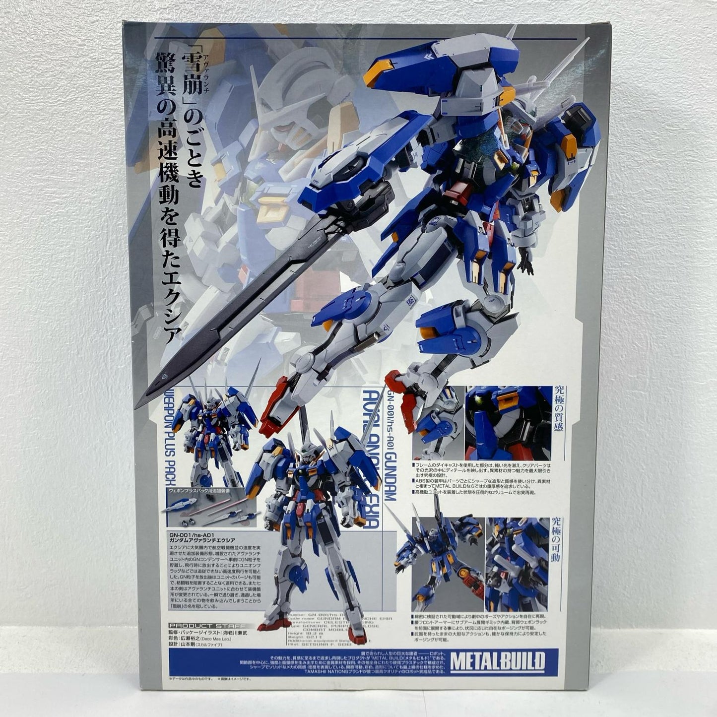 METAL BUILD GN-001/hs-A01 Gundam Avalanche Exia (Weapon Plus Pack) "Mobile Suit Gundam 00V" Tamashii Web Shop Exclusive [Figure]