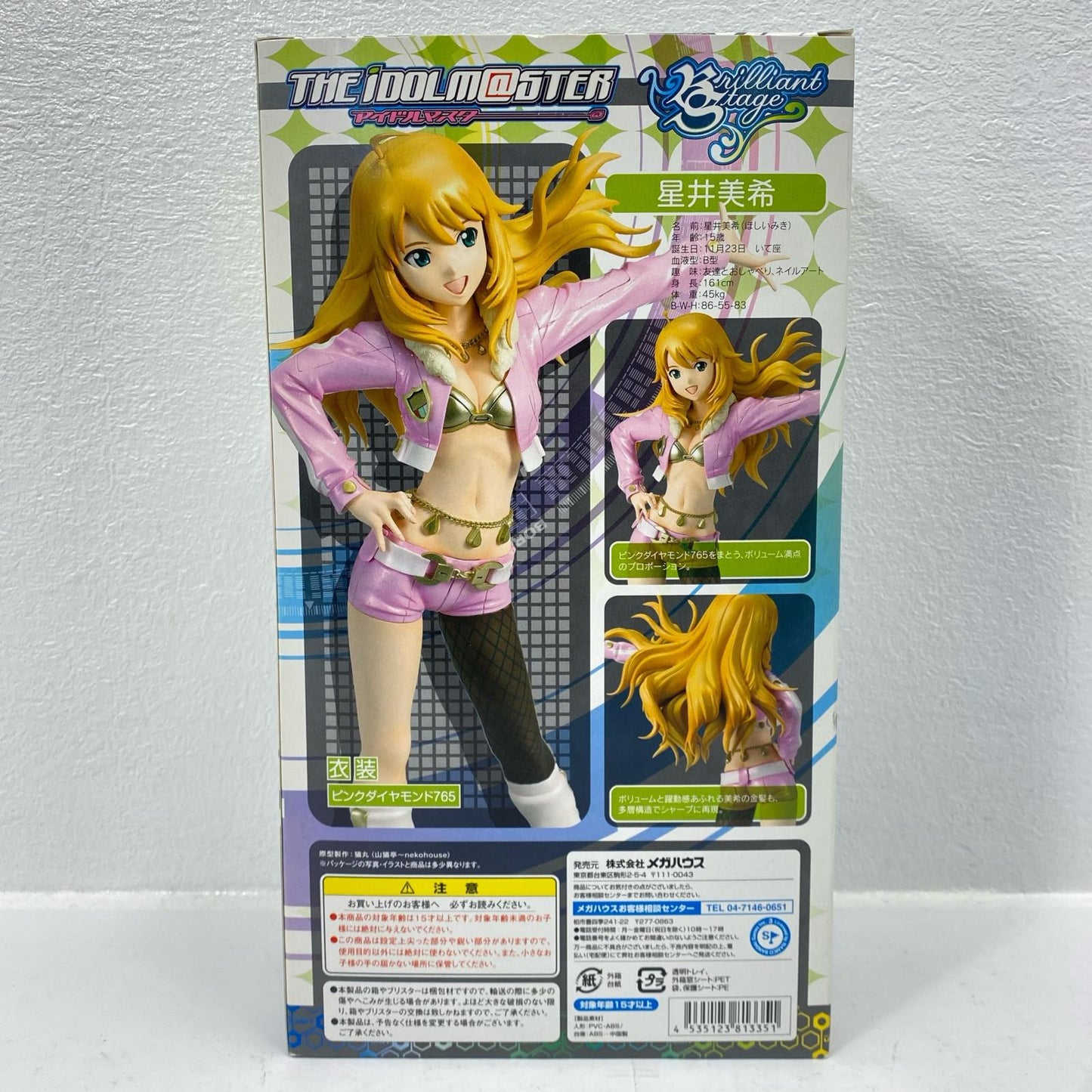 Brilliant Stage Miki Hoshii "THE IDOLM@STER 2" PVC Pre-painted Complete Figure