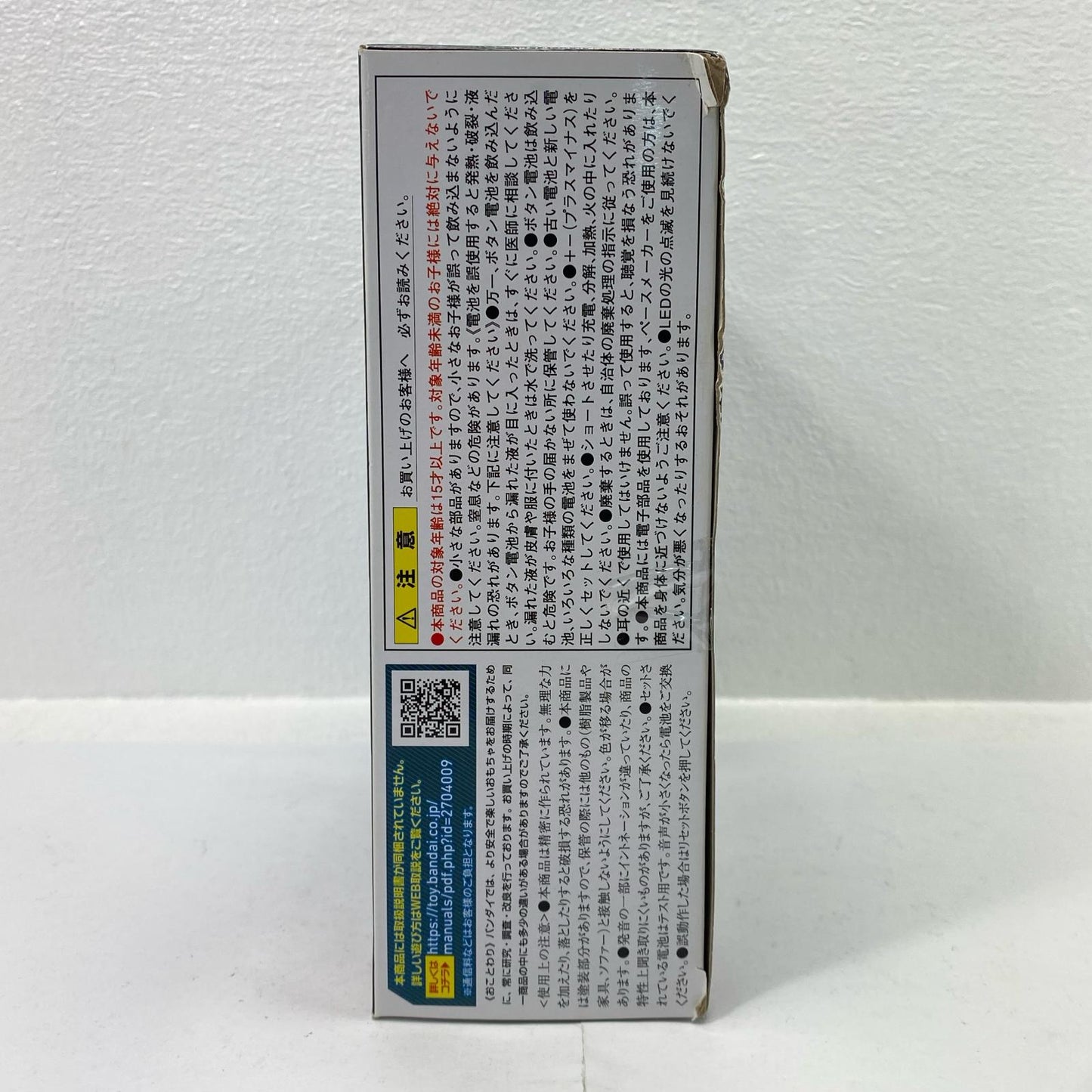 [Used] [Initial Defect Support Product/First Press Bonus Included] PREMIUM DX Memorial Laser Raise Riser "Kamen Rider Geats" Premium Bandai Exclusive [Figure]