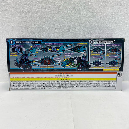 DX Geats Raise Buckle "Kamen Rider Geats" Premium Bandai Limited [Figure]