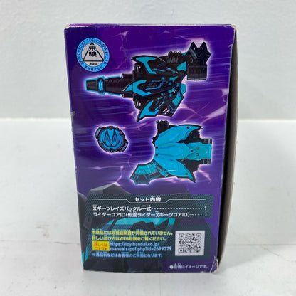 DX Geats Raise Buckle "Kamen Rider Geats" Premium Bandai Limited [Figure]