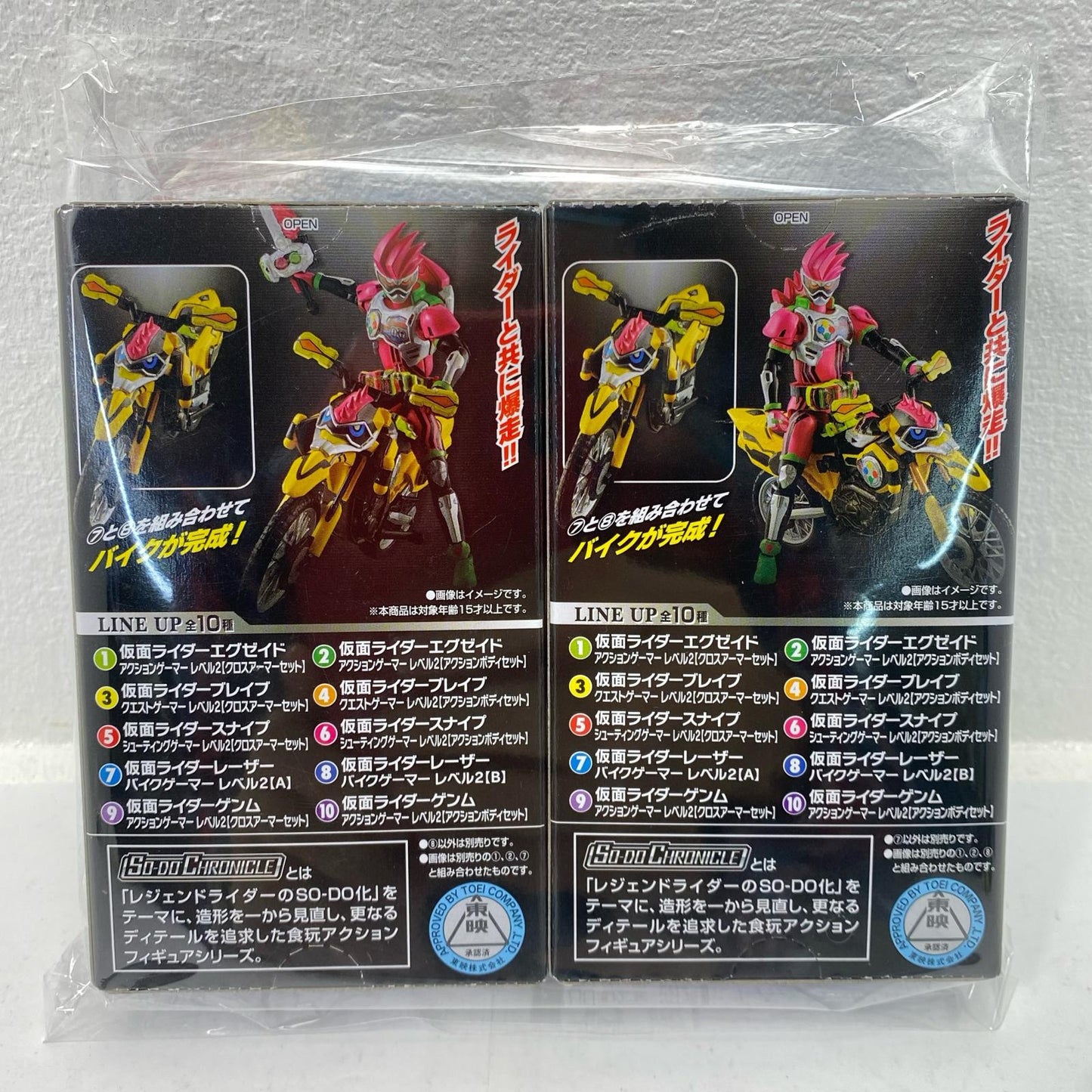 SO-DO CHRONICLE Kamen Rider Ex-Aid [Figure]