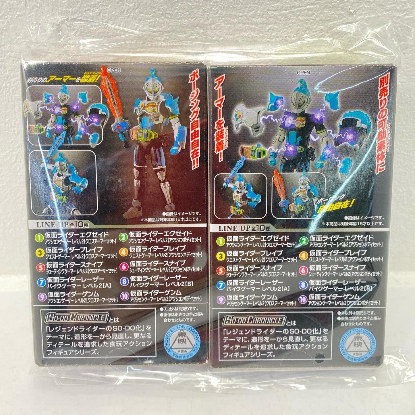 SO-DO CHRONICLE Kamen Rider Ex-Aid [Figure]