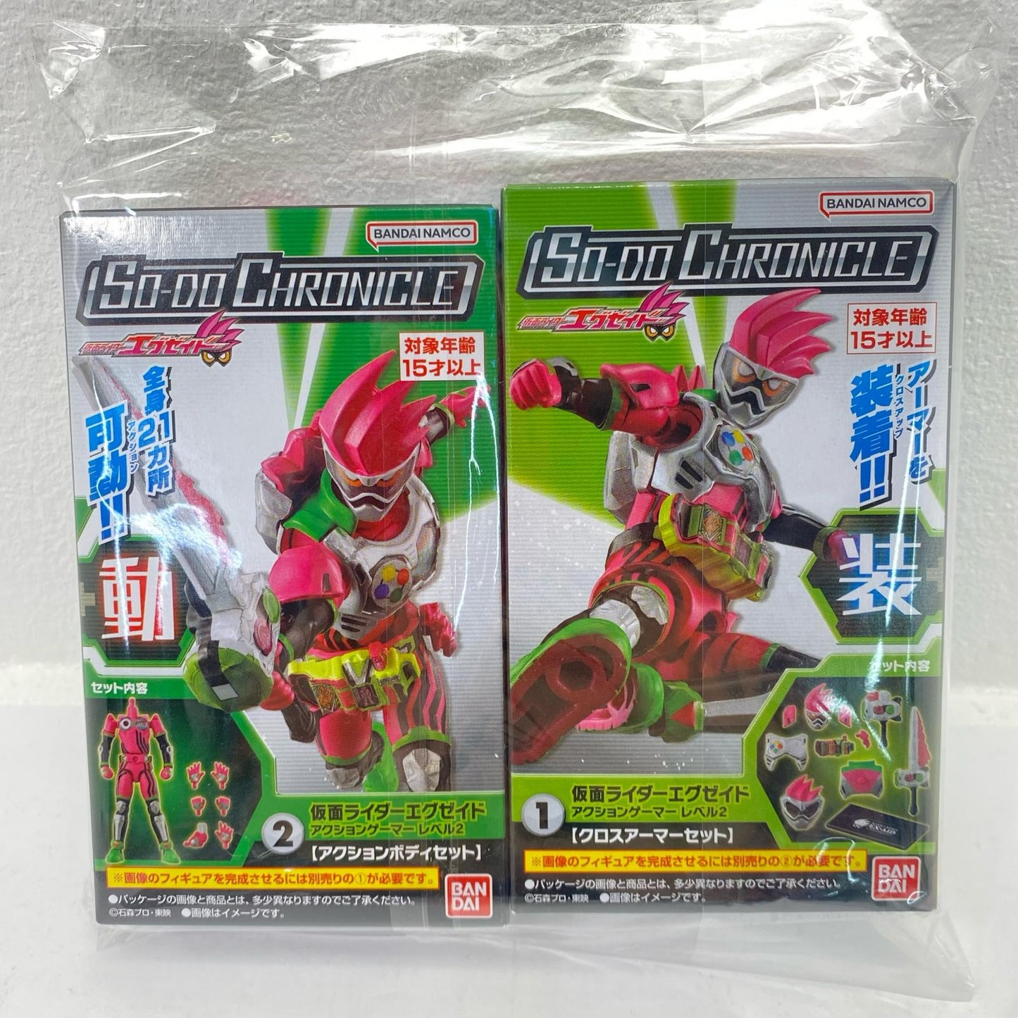 SO-DO CHRONICLE Kamen Rider Ex-Aid [Figure]
