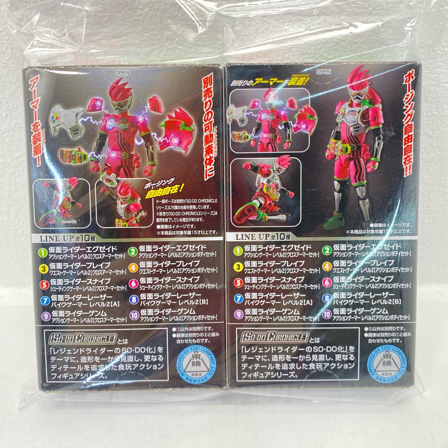 SO-DO CHRONICLE Kamen Rider Ex-Aid [Figure]