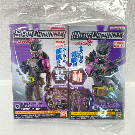 SO-DO CHRONICLE 仮面ライダーエグゼイド【フィギュア】