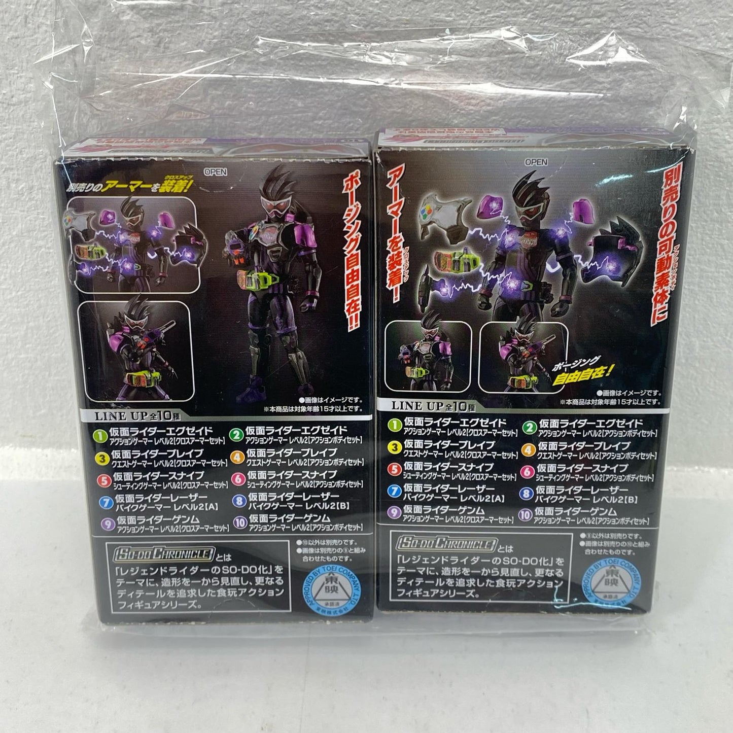 SO-DO CHRONICLE Kamen Rider Ex-Aid [Figure]