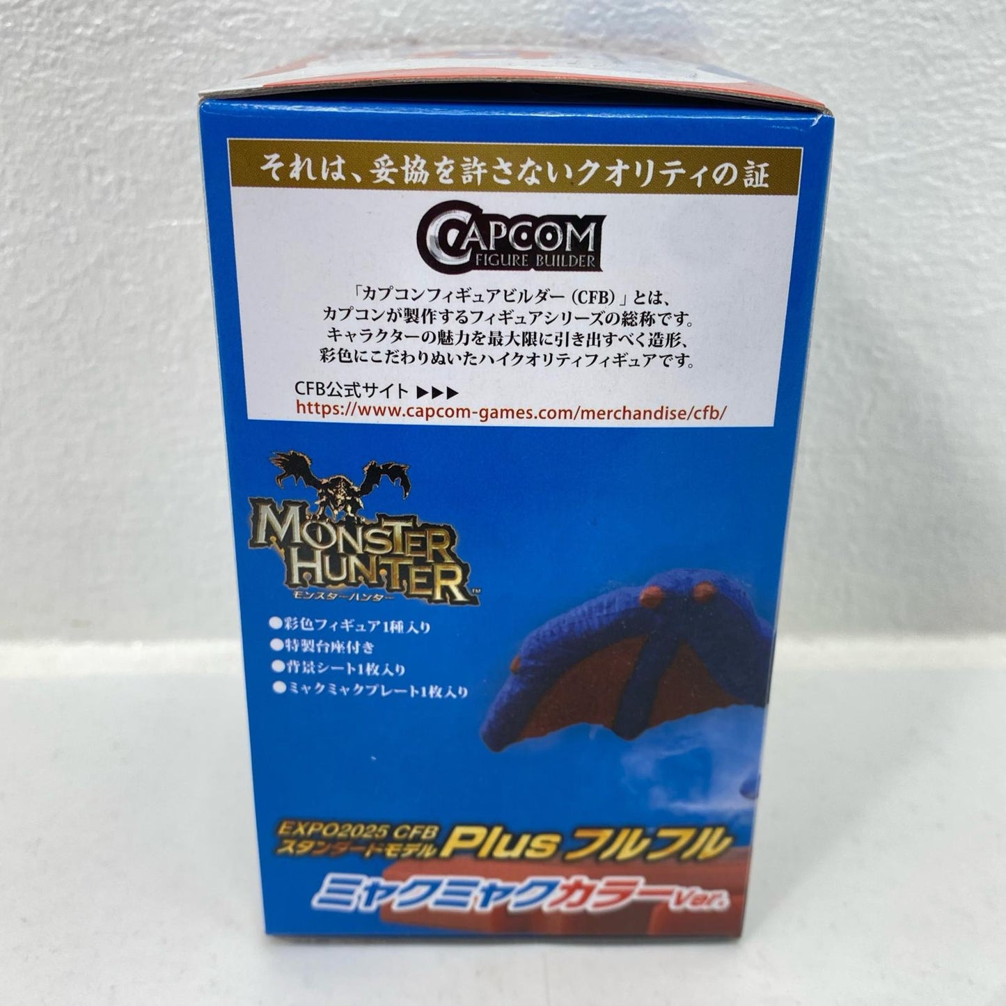 EXPO2025 CFB Standard Plus [Figure]