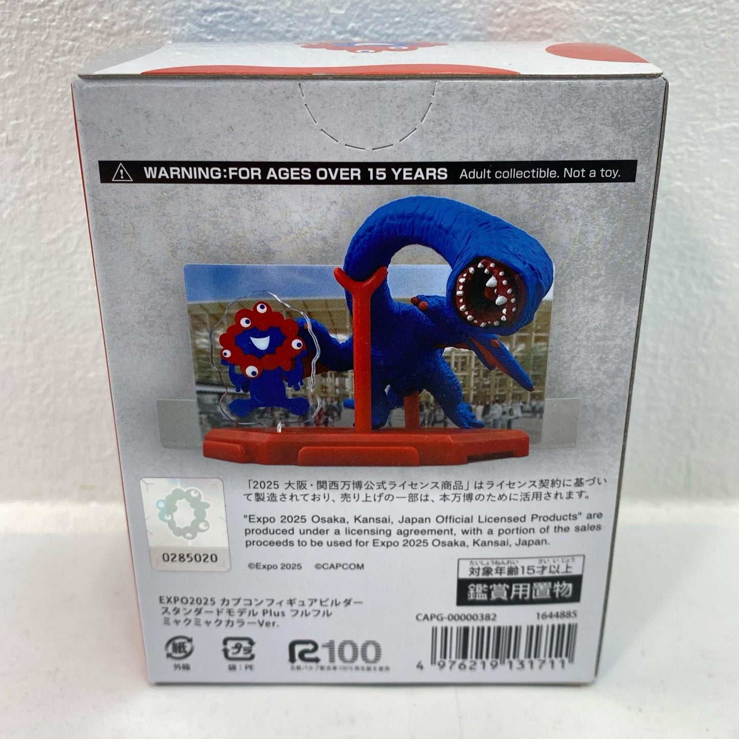 EXPO2025 CFB Standard Plus [Figure]