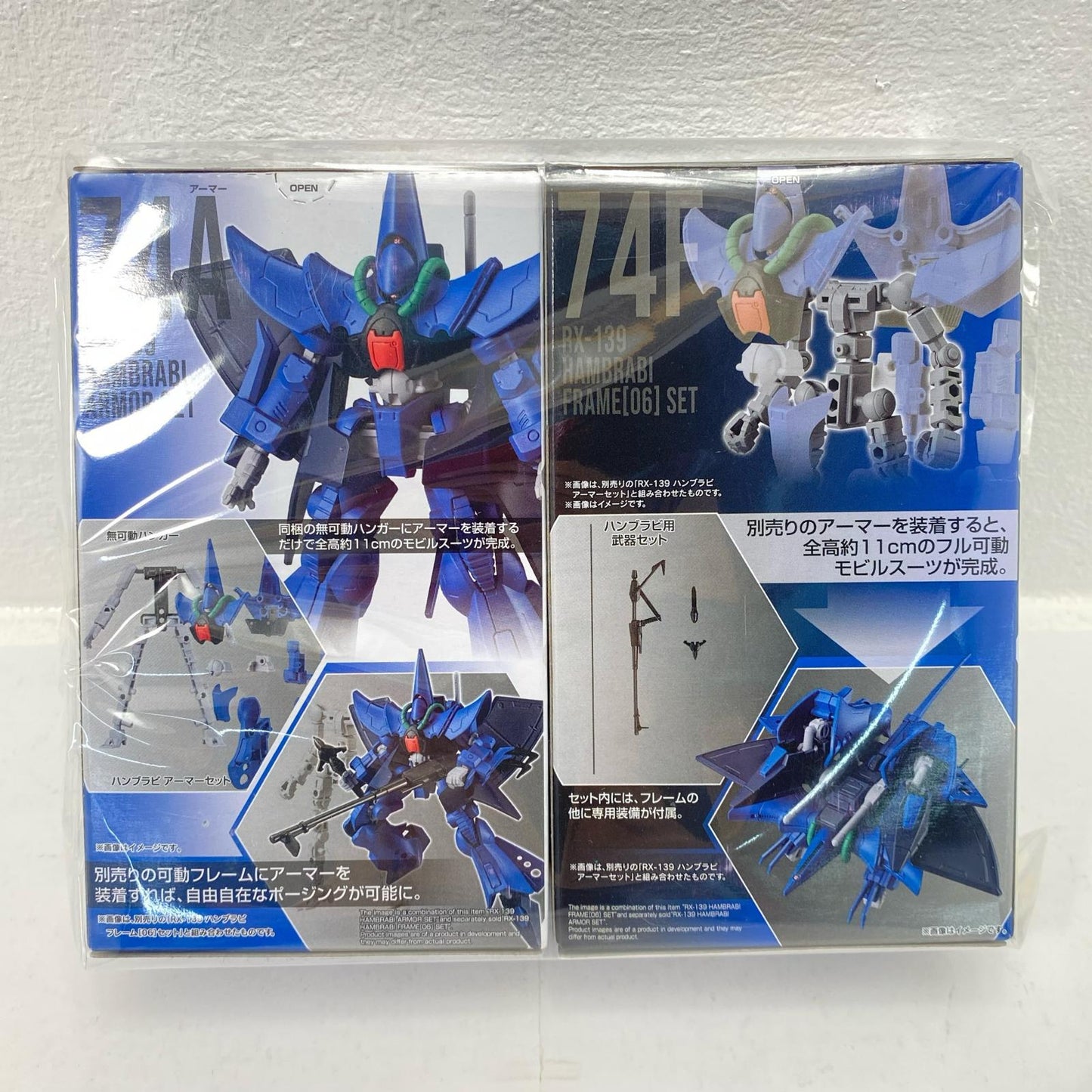 Mobile Suit Gundam G Frame FA 07 [Figure]