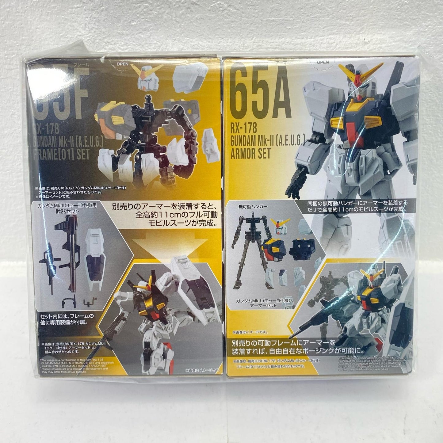Mobile Suit Gundam G Frame FA 05 [Figure]