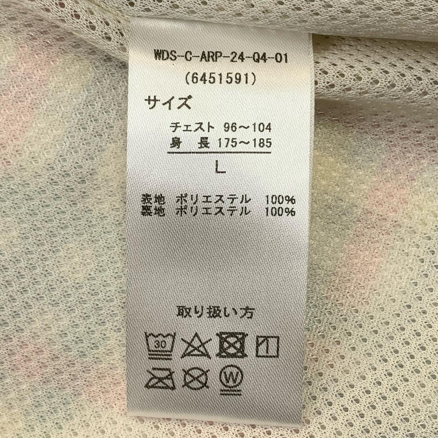 WIND AND SEA | ウィンダンシーウインダンシー ARNOLD PALMER × WDS AP Check Nylon Jacket ナイロンジャケット WDS-C-ARP-24-Q4-01 サイズ：L【瀬戸大橋店】