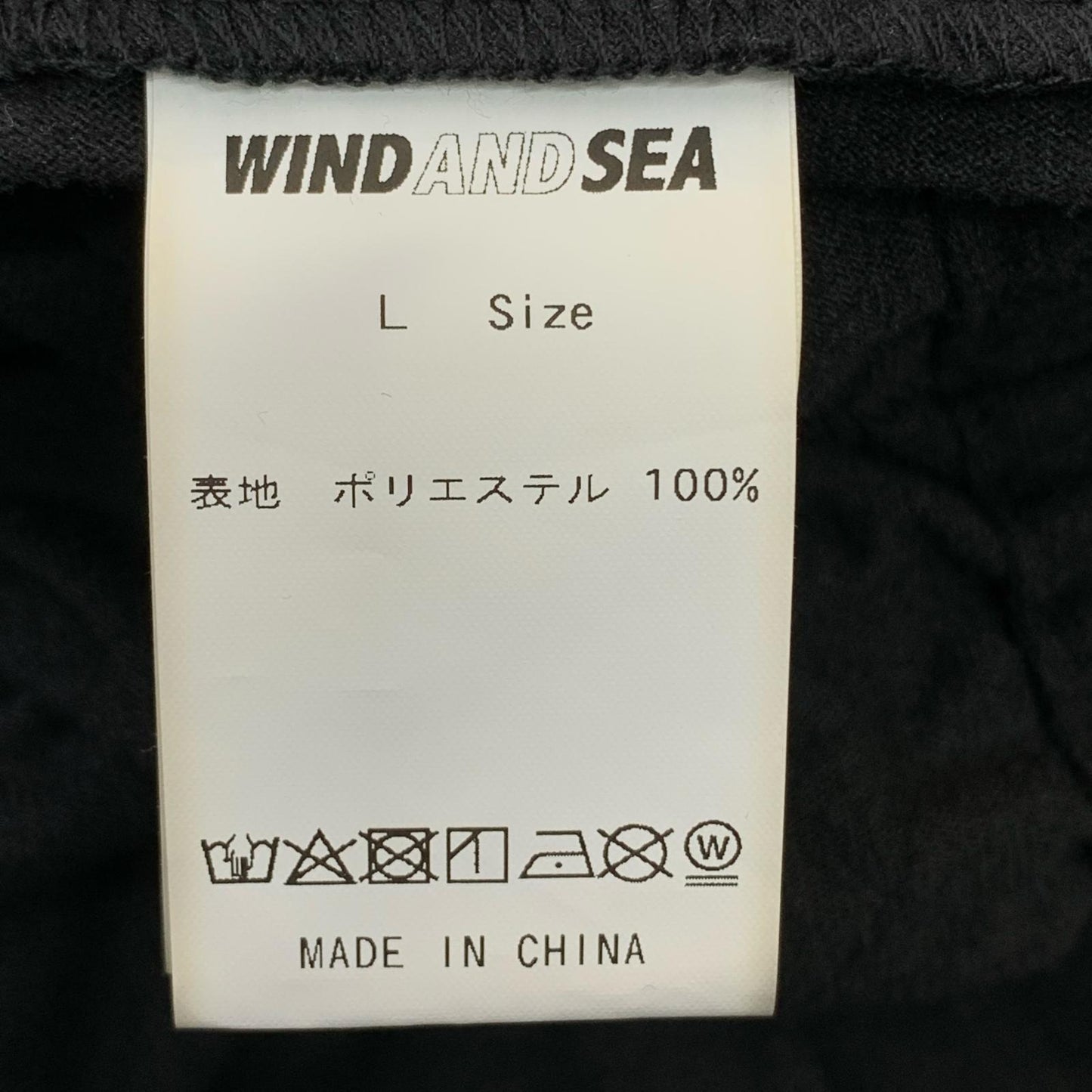 WIND AND SEA | ウィンダンシーウインダンシー FLEECE PANT パンツ WDS-O-CLC-25-Q4-PT-01 ブラック サイズ：L【瀬戸大橋店】