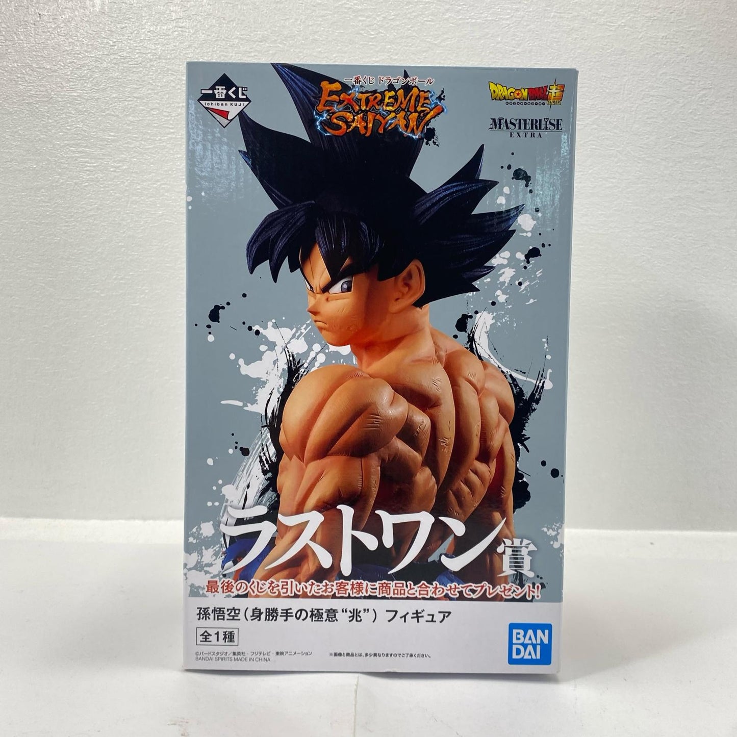 [Used] Last One Prize Super Saiyan Goku (Ultra Instinct Sign) from "Dragon Ball EXTREME SAIYAN" Masterlise Ichiban Kuji [Figure]