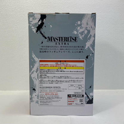 [Used] Last One Prize Super Saiyan Goku (Ultra Instinct Sign) from "Dragon Ball EXTREME SAIYAN" Masterlise Ichiban Kuji [Figure]