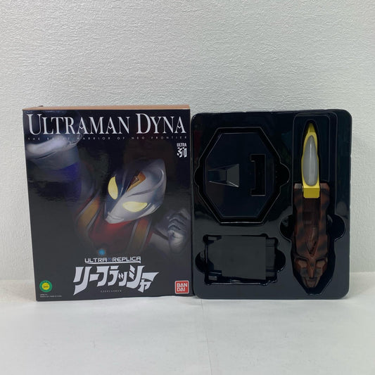 ULTRAREPLICA-ウルトラレプリカ-変身アイテムリーフラッシャー「ウルトラマンダイナ」プレミアムバンダイ限定【フィギュア】
