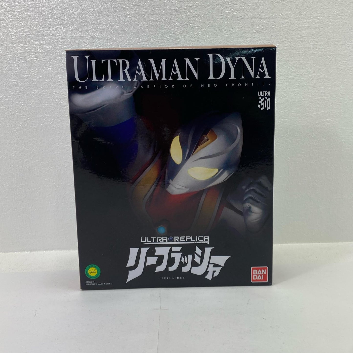 ULTRA REPLICA Transformation Item Lee Flasher "Ultraman Dyna" Premium Bandai Limited [Figure]