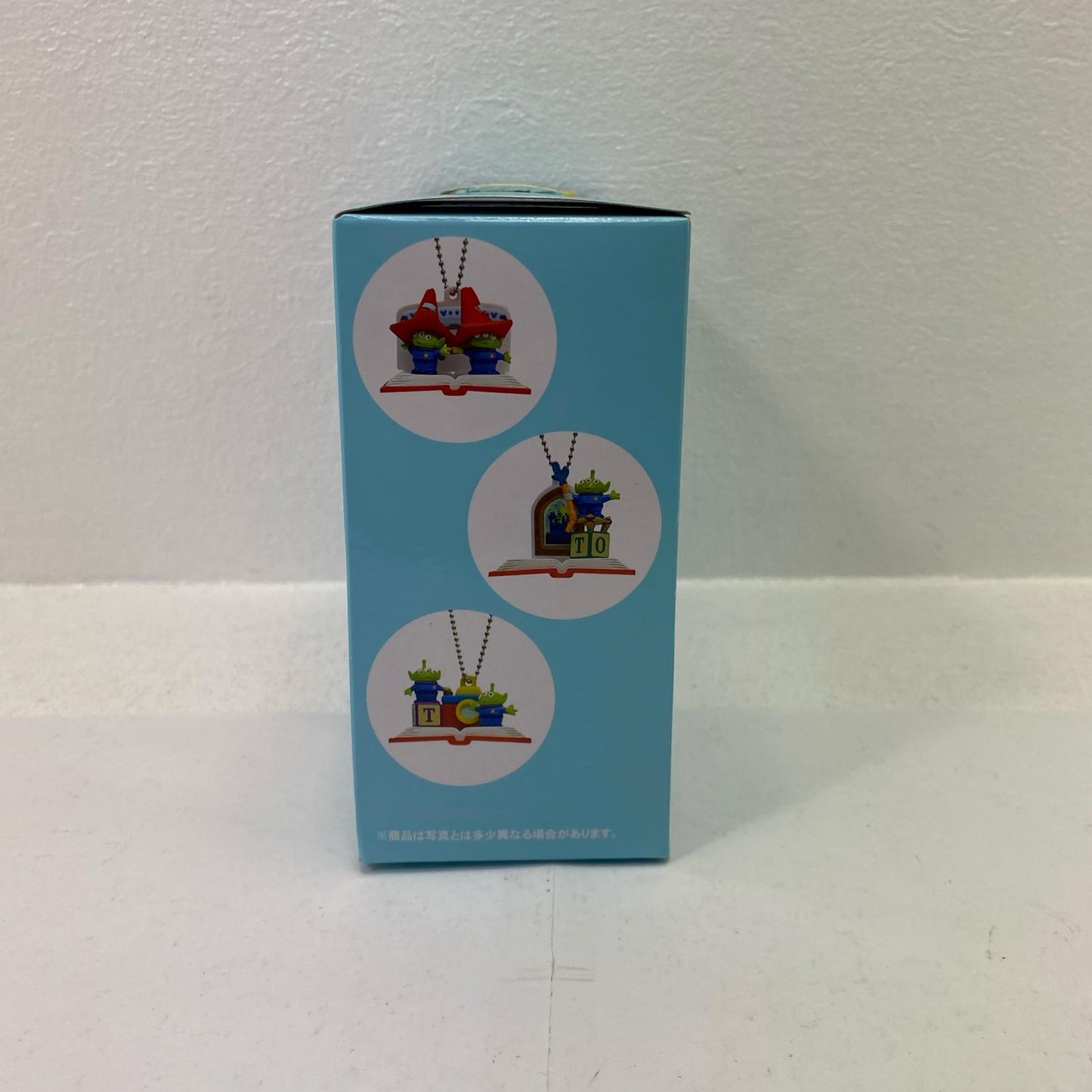 Little Green Men Keychain Set of 6