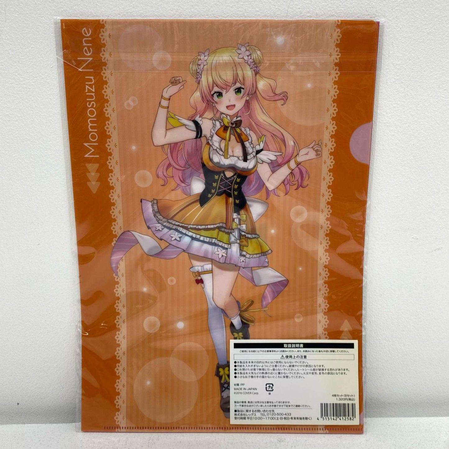 Houshou Marine & Sakura Miko & Momosuzu Nene A4 Clear File