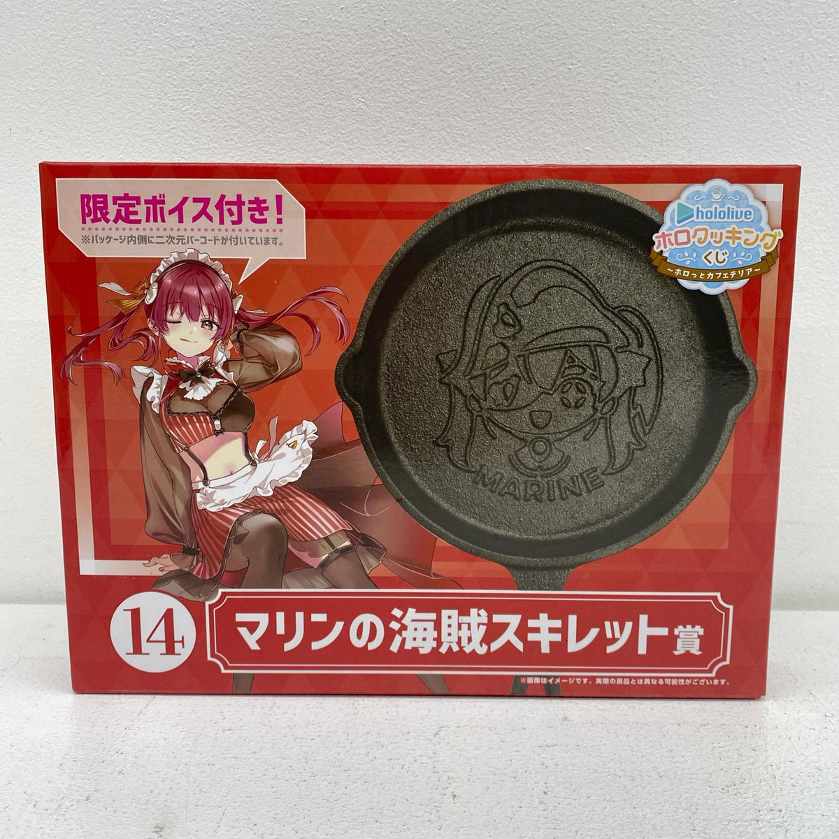 その他ホビー 宝鐘マリン 海賊スキレット 宝鐘マリン 一番くじ【三重本店】