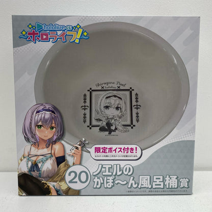 その他ホビー ノエルのかぽ~ん風呂桶賞 白銀ノエル 一番くじ ノエルのかぽ~ん風呂桶賞【三重本店】