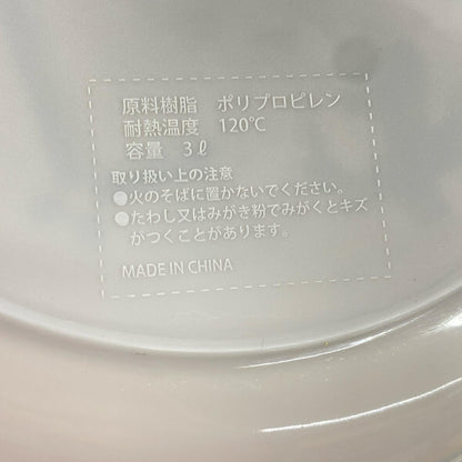 その他ホビー ノエルのかぽ~ん風呂桶賞 白銀ノエル 一番くじ ノエルのかぽ~ん風呂桶賞【三重本店】