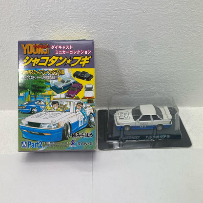 フィギュア ハジメのソアラ SPカラー シャコタン★ブギ ダイキャストミニカーコレクション Part2 ソアラ【フィギュア】【イオン広店】