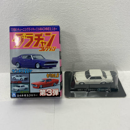 おもちゃ・玩具 1/64 MS110 クラウン 1983年式(ホワイト) 「グラチャンコレクション 第3弾」 164 MS110 クラウン 1983年式 ホワイト 1/64スケール '1/64【イオン広店】